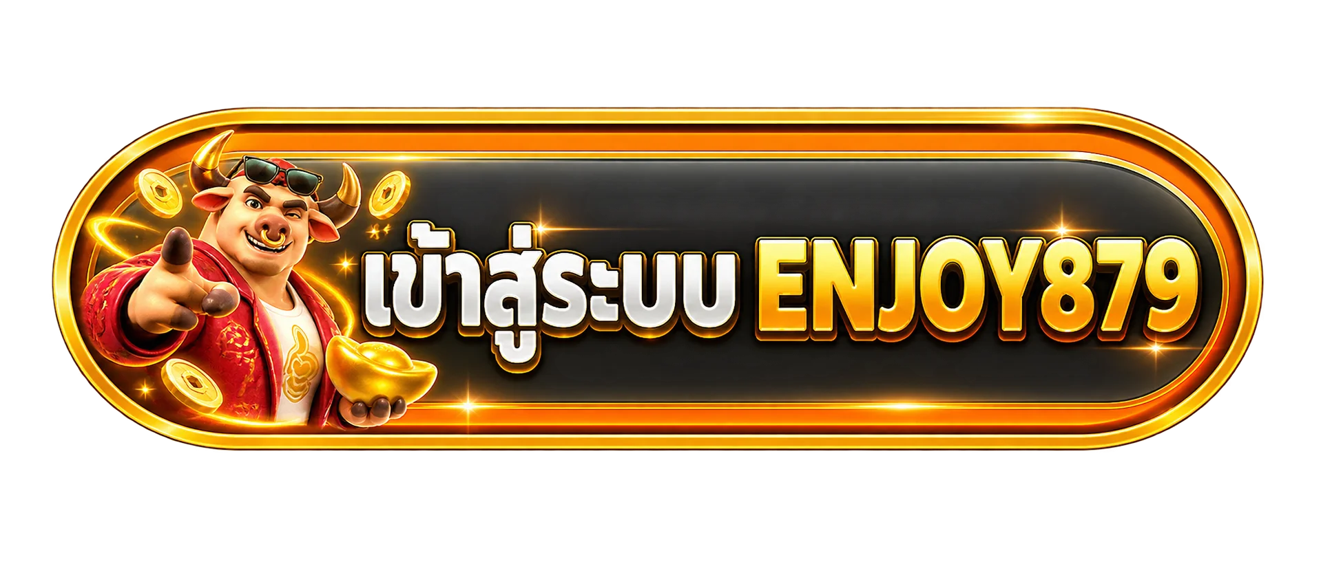 ปุ่มเข้าสู่ระบบ ENJOY879 โทนส้มดำพร้อมมาสคอตกระทิง